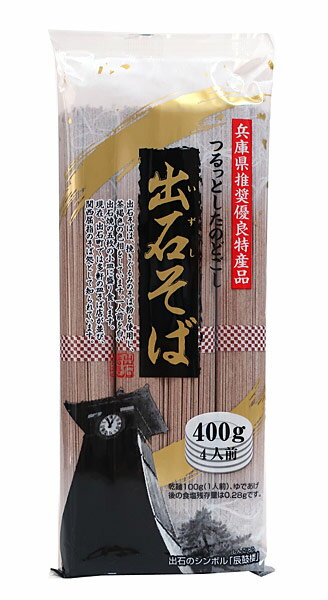 【送料無料】★まとめ買い★　高尾製粉　出石そば　400g　×20個【イージャパンモール】