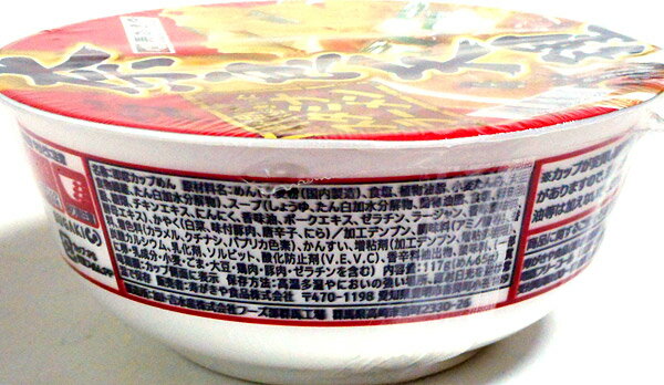 ご当地ラーメンをカップめんでお手軽に楽しんでいただける「全国麺めぐり」シリーズ。関西地方を中心に根強い人気を誇る「奈良天理ラーメン...　【送料無料】★まとめ買い★　寿がきや　全国麺めぐり奈良天理醤油ラーメンカップ　117g　×24個【イージャパンモール】