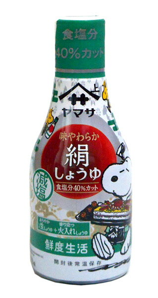 【送料無料】★まとめ買い★ ヤマサ醤油 絹しょうゆ減塩 200ML ×24個【イージャパンモール】