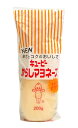 ★まとめ買い★ キユーピー からしマヨネーズ 200g ×30個【イージャパンモール】