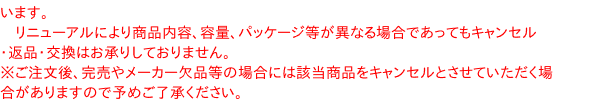 【送料無料】★まとめ買い★　オタフク　お好みたべたいお好みソース　300G　×12個【イージャパンモール】 3