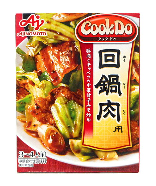 【送料無料】★まとめ買い★　味の素　CookDo　回鍋肉　90g　×40個【イージャパンモール】