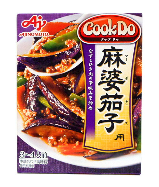 ★まとめ買い★　味の素　CookDo　麻婆茄子　120g　×40個【イージャパンモール】