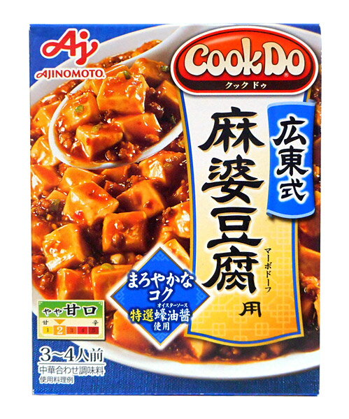 ★まとめ買い★　味の素　CookDo　広東式麻婆豆腐　135g　×40個【イージャパンモール】