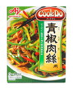【送料無料】★まとめ買い★ 味の素 CookDo 青椒肉絲 100g ×40個【イージャパンモール】