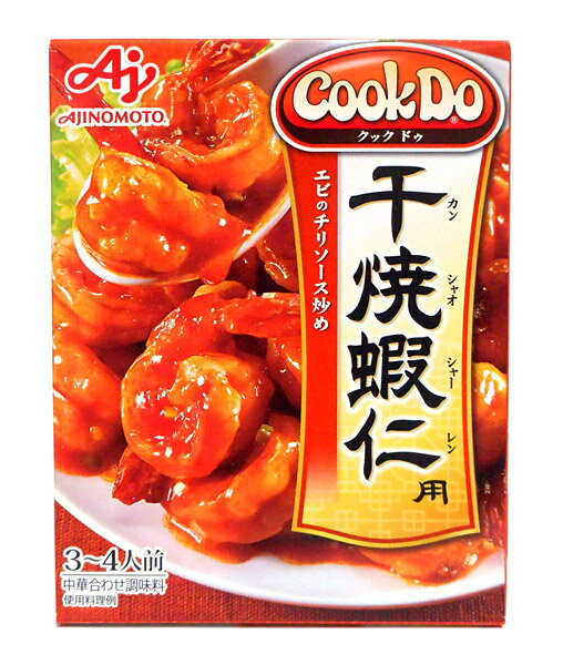 ★まとめ買い★　味の素　CookDo　干焼蝦仁　110g　×40個【イージャパンモール】