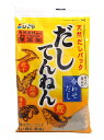 【送料無料】★まとめ買い★ シマヤ だしてんねん 64gピロー (8g*8袋) ×40個【イージャパンモール】