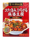 【送料無料】★まとめ買い★　?中村屋　本格四川　コクと旨み、ひろがる麻婆豆腐　155G　×40個【イージャパンモール】