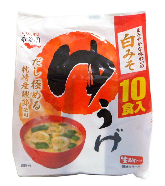 【送料無料】★まとめ買い★　永谷園　生みそタイプみそ汁　ゆうげ　徳用　10食入り　×45個【イージャパ..