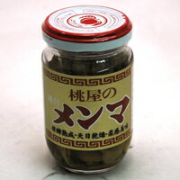 ★まとめ買い★ 桃屋 味付メンマ 100g瓶 ×48個【イージャパンモール】 ★まとめ買い★ 桃屋 味付メンマ 100g瓶 ×48個【イージャパンモール】