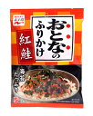 ★まとめ買い★ 永谷園 おとなのふりかけ 紅鮭 5袋入 OV?52 ×60個【イージャパンモール】