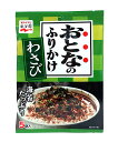 【送料無料】★まとめ買い★ 永谷園 おとなのふりかけ わさび 5袋入 OV?53 ×60個【イージャパンモール】