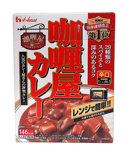 ★まとめ買い★ ハウス食品 カリー屋カレー 辛口 180G ×60個【イージャパンモール】 ★まとめ買い★ ハウス食品 カリー屋カレー 辛口 180G ×60個【イージャパンモール】