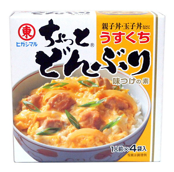 ★まとめ買い★ 東丸 ちょっとどんぶり うすくち 4袋入 ×60個【イージャパンモール】