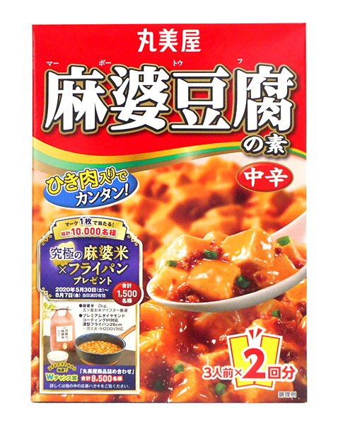 【送料無料】★まとめ買い★　丸美屋食品　麻婆豆腐の素　中辛　162g　×60個【イージャパンモール】