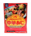 ★まとめ買い★ 味の素 中華あじ 袋 50g ×80個【イージャパンモール】
