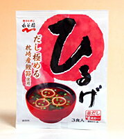 ★まとめ買い★　永谷園　生みそタイプ　ひるげ　3袋入　×80個【イージャパンモール】