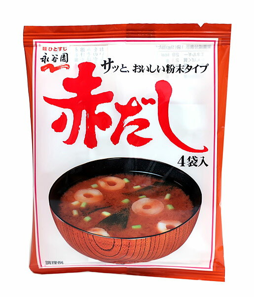 【送料無料】★まとめ買い★ 永谷園 赤だしみそ汁 4袋入 36g R?31 ×120個【イージャパンモール】