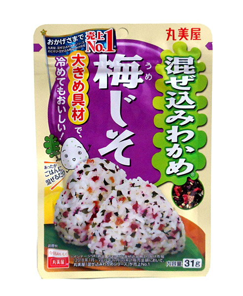 ★まとめ買い★ 丸美屋食品 新 混ぜ込みわかめ 梅じそ 31g ×120個【イージャパンモール】