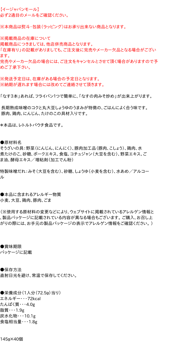 [あおぞら 蒼空舎] 土佐にんにく味噌 110g /ニンニク/米味噌/土佐の伝統料理/米味噌/朝食/ごはんのお供/パン/野菜スティック/万能