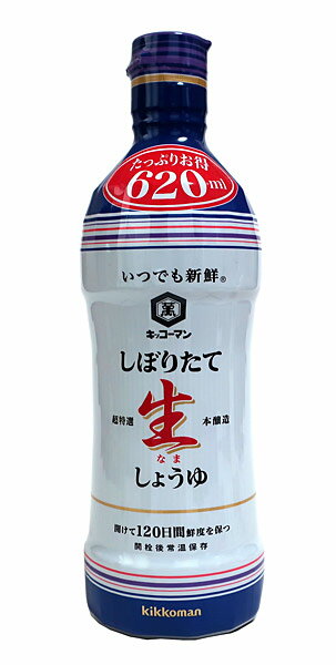 【送料無料】★まとめ買い★　キッコーマン　いつでも新鮮　しぼりたて生しょうゆ　620ML　×12個【イージャパンモール】