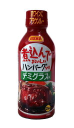 ★まとめ買い★　日本食研　　煮込んでおいしいハンバーグSデミグラス味　340G　×24個【イージャパンモール】