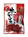 【送料無料】★まとめ買い★ にんべん 牛そぼろふりかけ 30G ×40個【イージャパンモール】
