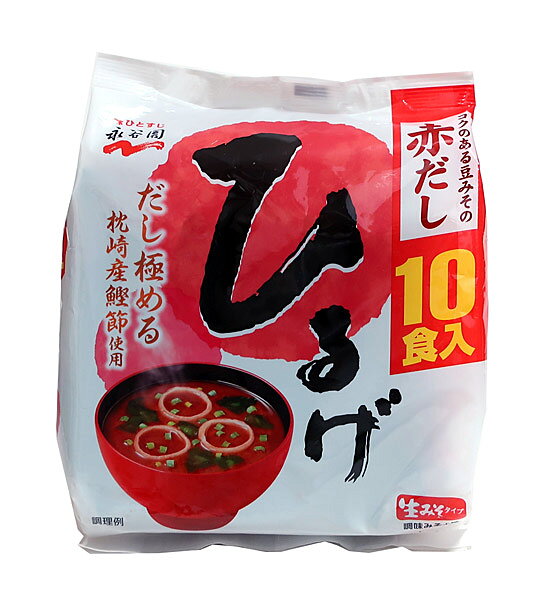 ★まとめ買い★　永谷園　生みそタイプみそ汁　ひるげ　徳用　10食入り　×45個【イージャパンモール】