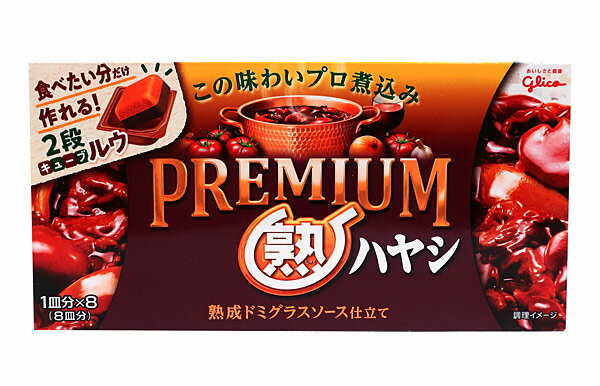 ★まとめ買い★ 江崎グリコ プレミアム熟ハヤシ 160g ×60個【イージャパンモール】