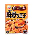 【送料無料】★まとめ買い★ 永谷園 中華風肉炒り玉子 2人前 175g HQ−11 ×60個【イージャパンモール】