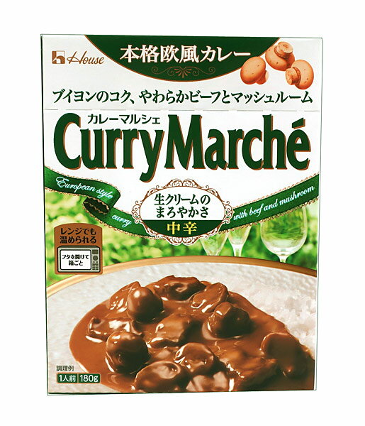 【送料無料】★まとめ買い★　ハウス食品　カレーマルシェ中辛　180G　×60個【イージャパンモール】