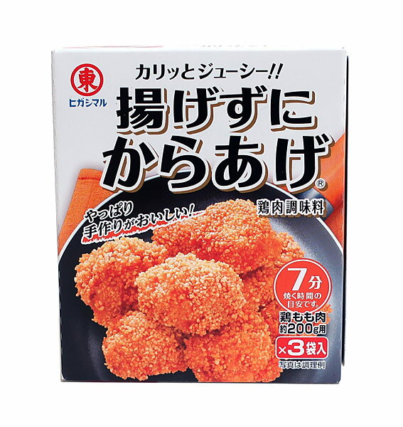 ★まとめ買い★　ヒガシマル　　揚げずにからあげ　鶏肉調味料　3袋入　×60個【イージャパンモール】