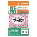 ミツヤ ワッポン オリジナル 赤(丸型24個・十字型15個) 1パック