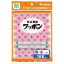 ミツヤ ワッポン オリジナル 増量 赤(丸型96個・十字型70個) 1パック(3)