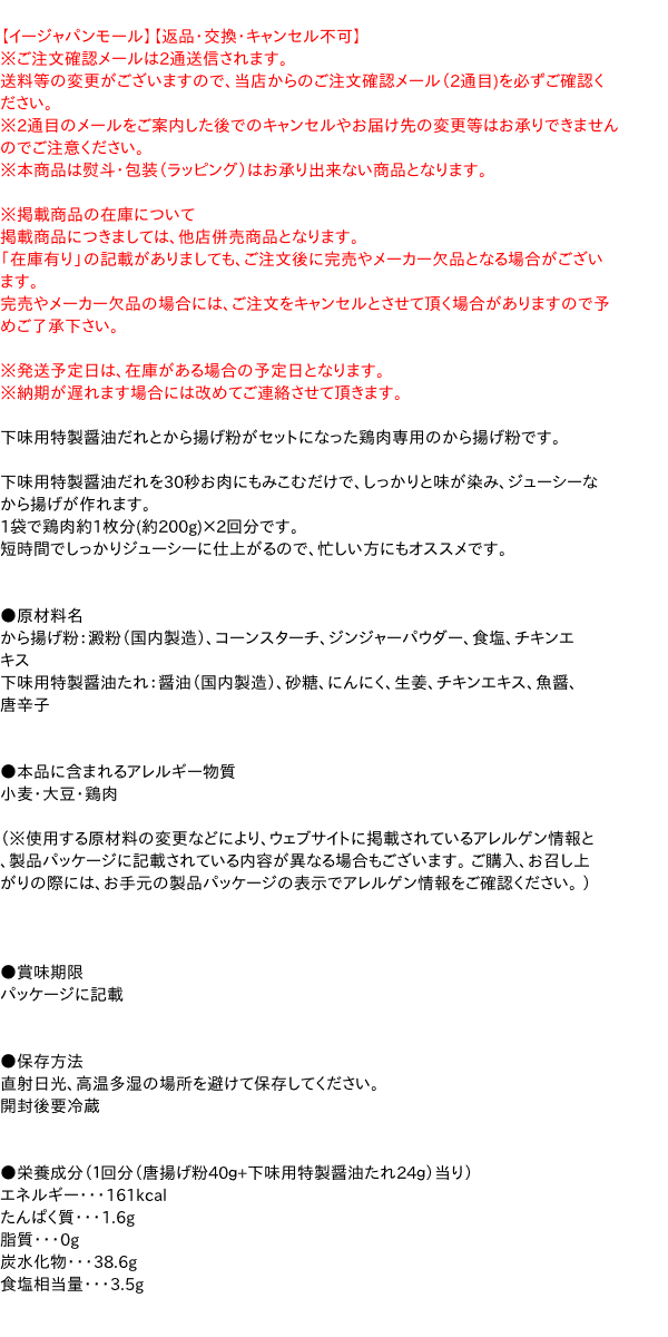 株式会社増田製粉所 欧風パン用粉　テゾーロ［業務用］25kg＜強力粉＞＜サクサク。ヒキのない、軽い食感が特徴のイタリアパン用粉＞＜メリケン粉由来の街、兵庫県神戸市からお届けする小麦粉＞(商品発送まで6-10日間程度かかります)(キャンセル不可商品)