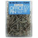 ミツヤ オフィスピン (約50g) 1ケース(3)