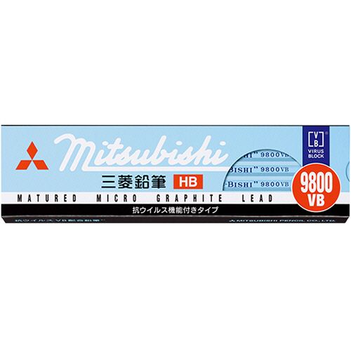 鉛筆　9800VB（抗ウイルス機能付き）　HB　1ダース（12本）