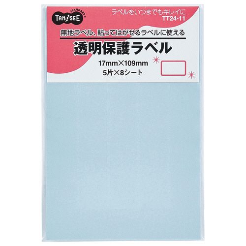 強粘着透明保護ラベル　17×109mm　1パック(40片:5片×8シート)