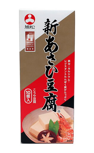 ★まとめ買い★ 旭松食品 新あさひ豆腐10切 165g ×10個【イージャパンモール】 ★まとめ買い★ 旭松食品 新あさひ豆腐10切 165g ×10個【イージャパンモール】