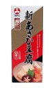【送料無料】★まとめ買い★ 旭松食品 新あさひ豆腐10切 165g ×10個【イージャパンモール】