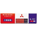 【送料無料】【個人宅届け不可】【法人(会社・企業)様限定】三菱鉛筆 色鉛筆 朱藍 7:3 1ダース(12本)【イージャパンモール】