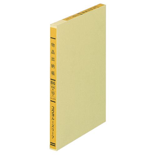 【送料無料】【個人宅届け不可】【法人（会社・企業）様限定】コクヨ 一色刷りルーズリーフ 物品出納帳A B6 15行 100枚 1冊【イージャパンモール】