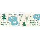 NICHIBAN ストアテープ 大巻 15mm×25m 簡易包装 森の湖畔 1セット(10巻)