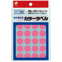 NICHIBAN マイタック カラーラベル 円型 直径16mm 桃 1セット(3600片:360片×10パック)