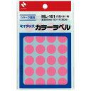 【送料無料】【個人宅届け不可】【法人（会社・企業）様限定】マイタック カラーラベル 円型 直径16mm 桃 1セット(3600片:360片×10パック)