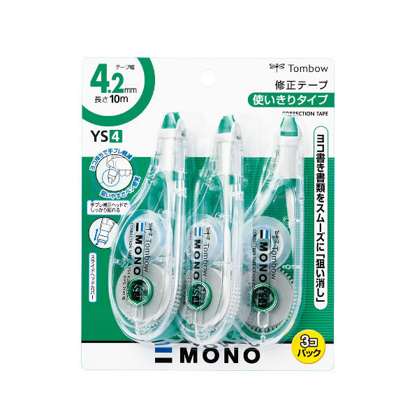 【イージャパンモール】 必ず2通目のメールをご確認ください。※商品はご注文（ご決済）後、2-3営業日で発送（土・日・祝日除く）となります。※配送業者と契約がないため、送付先が北海道・沖縄・離島の場合キャンセルとさせていただきます。※発送予定日は、在庫がある場合の予定日となります。 ※在庫がない場合には、キャンセルとさせて頂きます。 ※納期が遅れます場合には改めてご連絡させて頂きます。※商品の写真はイメージです。 ※お手元に届く商品は、商品名に記載してある色・柄・サイズ・型番の商品が届きます。 　ご注文のキャンセルおよびご返品がお承りできない商品となるため、ご注文の際には必ずご確認ください。 ※本商品はのし・ラッピング包装はお承りできない商品となります。【メーカー・製造または販売元】トンボ鉛筆【広告文責】株式会社イージャパンアンドカンパニーズ 072-875-6666《ご注意ください》 ※商品がリニューアルしている場合、リニューアル後の商品をお届けします。 場合によっては上記お日にちよりもお届けまでにお時間をいただく場合がございます。 ※本商品は、キャンセル・返品・交換・はお受けできません。 　不良品、内容相違、破損、損傷の場合は良品と交換いたします。 　但し、商品到着から3日以内にご連絡をいただけない場合、交換いたしかねますのでご注意ください。 ※商品がリニューアルしている場合、リニューアル後の商品をお届けします。 　リニューアル後商品のお届けについてのキャンセル返品交換は出来ません。 　リニューアルにより商品内容、容量、パッケージ等が異なる場合がございます。 ※ご注文をご確認および承らせて頂いた後に、欠品やメーカー廃盤等で商品がご用意出来ない場合は、該当商品をキャンセルとさせて頂きます。