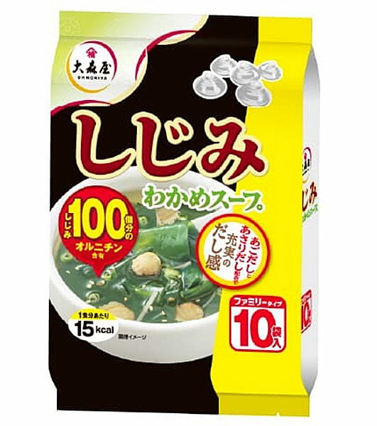 【送料無料】★まとめ買い★ 大森屋 しじみわかめスープファミリータイプ10袋 ×5個【イージャパンモール】