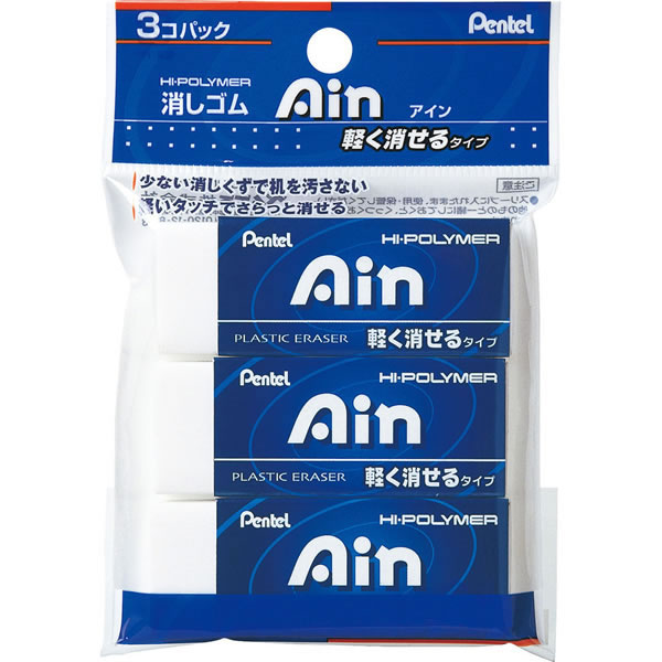 【イージャパンモール】 必ず2通目のメールをご確認ください。※商品はご注文（ご決済）後、2-3営業日で発送（土・日・祝日除く）となります。※配送業者と契約がないため、送付先が北海道・沖縄・離島の場合キャンセルとさせていただきます。※発送予定日は、在庫がある場合の予定日となります。 ※在庫がない場合には、キャンセルとさせて頂きます。 ※納期が遅れます場合には改めてご連絡させて頂きます。※商品の写真はイメージです。 ※お手元に届く商品は、商品名に記載してある色・柄・サイズ・型番の商品が届きます。 　ご注文のキャンセルおよびご返品がお承りできない商品となるため、ご注文の際には必ずご確認ください。 ※本商品はのし・ラッピング包装はお承りできない商品となります。〈軽く消せるタイプ〉少ない消しくずで机を汚さず、軽い力で楽に消せます。 。〈まとまるタイプ〉まとまる消しくずで机を汚さず、ソフトタッチでなめらかに消せます。 ■原産国 日本 ■本体サイズ縦×本体サイズ横×本体サイズ高さ（単位：mm） 65×26×13 ■本体重量（単位：g） 29【メーカー・製造または販売元】ぺんてる【広告文責】株式会社イージャパンアンドカンパニーズ 072-875-6666《ご注意ください》 ※商品がリニューアルしている場合、リニューアル後の商品をお届けします。 場合によっては上記お日にちよりもお届けまでにお時間をいただく場合がございます。 ※本商品は、キャンセル・返品・交換・はお受けできません。 　不良品、内容相違、破損、損傷の場合は良品と交換いたします。 　但し、商品到着から3日以内にご連絡をいただけない場合、交換いたしかねますのでご注意ください。 ※商品がリニューアルしている場合、リニューアル後の商品をお届けします。 　リニューアル後商品のお届けについてのキャンセル返品交換は出来ません。 　リニューアルにより商品内容、容量、パッケージ等が異なる場合がございます。 ※ご注文をご確認および承らせて頂いた後に、欠品やメーカー廃盤等で商品がご用意出来ない場合は、該当商品をキャンセルとさせて頂きます。