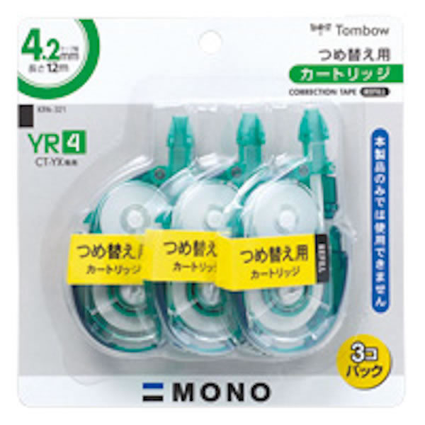 【イージャパンモール】 必ず2通目のメールをご確認ください。※商品はご注文（ご決済）後、2-3営業日で発送（土・日・祝日除く）となります。※配送業者と契約がないため、送付先が北海道・沖縄・離島の場合キャンセルとさせていただきます。※発送予定日は、在庫がある場合の予定日となります。 ※在庫がない場合には、キャンセルとさせて頂きます。 ※納期が遅れます場合には改めてご連絡させて頂きます。※商品の写真はイメージです。 ※お手元に届く商品は、商品名に記載してある色・柄・サイズ・型番の商品が届きます。 　ご注文のキャンセルおよびご返品がお承りできない商品となるため、ご注文の際には必ずご確認ください。 ※本商品はのし・ラッピング包装はお承りできない商品となります。【メーカー・製造または販売元】トンボ鉛筆【広告文責】株式会社イージャパンアンドカンパニーズ 072-875-6666《ご注意ください》 ※商品がリニューアルしている場合、リニューアル後の商品をお届けします。 場合によっては上記お日にちよりもお届けまでにお時間をいただく場合がございます。 ※本商品は、キャンセル・返品・交換・はお受けできません。 　不良品、内容相違、破損、損傷の場合は良品と交換いたします。 　但し、商品到着から3日以内にご連絡をいただけない場合、交換いたしかねますのでご注意ください。 ※商品がリニューアルしている場合、リニューアル後の商品をお届けします。 　リニューアル後商品のお届けについてのキャンセル返品交換は出来ません。 　リニューアルにより商品内容、容量、パッケージ等が異なる場合がございます。 ※ご注文をご確認および承らせて頂いた後に、欠品やメーカー廃盤等で商品がご用意出来ない場合は、該当商品をキャンセルとさせて頂きます。