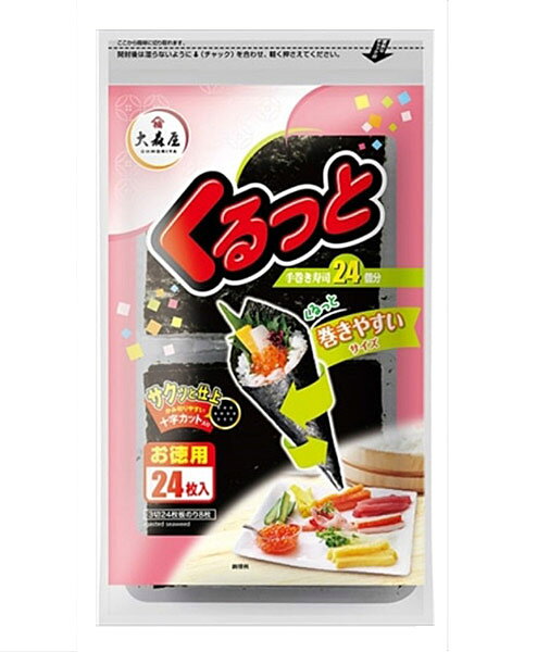★まとめ買い★　大森屋　くるっと24　3切24枚　×10個【イージャパンモール】